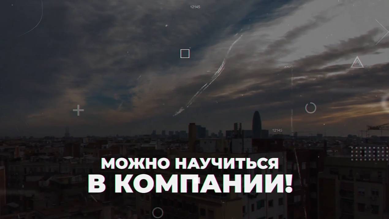 Для амбициозных, научим и расскажем как из стажёра стать руководителем офиса