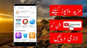 UC Browser Download | UC Browser apk Download | UC Browser App Download | Jobsapks