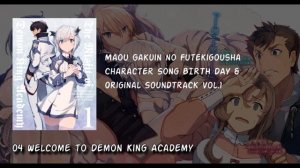 Maou Gakuin no Futekigousha Character Song BIRTH DAY & Original Soundtrack Vol.1