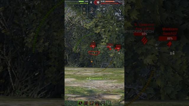 AMX 50 Foch B опять рвёт #shorts #wot #worldoftanks смотреть онлайн