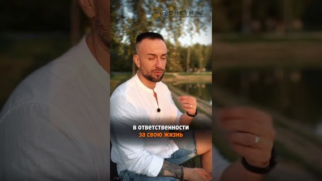 Мужественность это