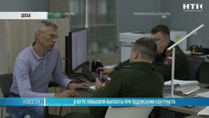 В Югре повысили выплаты при подписании контракта