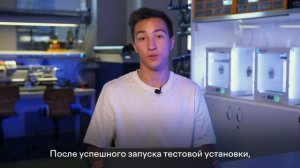 Проект хорошкольников. Автоматизированная гидропонная система роста