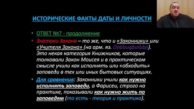 Библейские чтения  Библейская история и евангельские тесты!