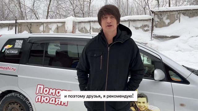 ДМИТРИЙ ПРИТУЛА | Участник группы «Город 312» #рукапомощи_томск