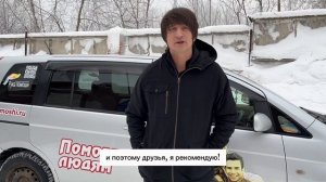 ДМИТРИЙ ПРИТУЛА | Участник группы «Город 312» #рукапомощи_томск