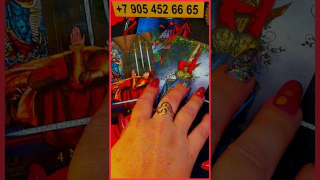 ШОК! ЭТО 100% БУДЕТ! 💞 Расклад Таро Алёны Ариес #новости #сегодня #тайна