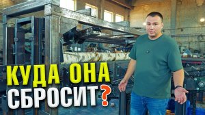 Бревнотаска с уникальным двухсторонним сбрасывателем бревен