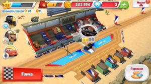 Тачки Быстрые как Молния игра про Мультики Disney Cars для Детей Видео про Гоночные Машинки