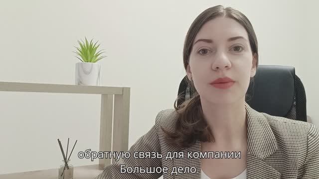 Отзыв клиента, прошедшего процедуру банкротства физических лиц смотреть онлайн