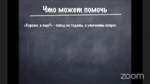 Алексей Журавлев. Стать аналитиком: как пройти интервью