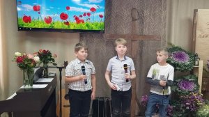 Стихи благодарения.