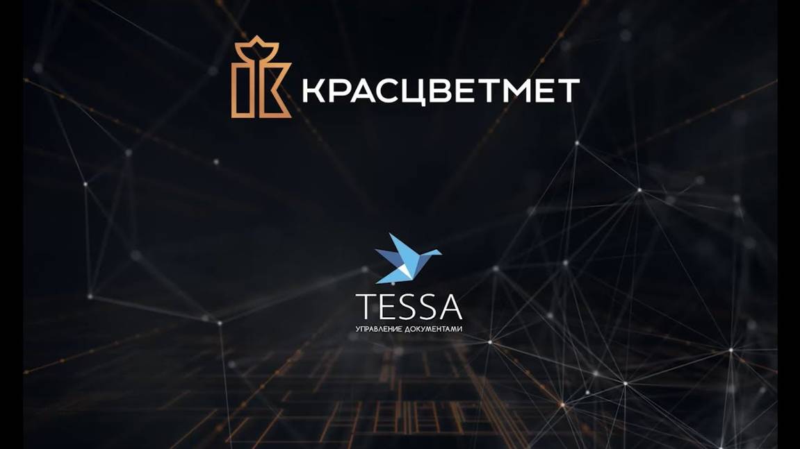 TESSA в Красцветмет