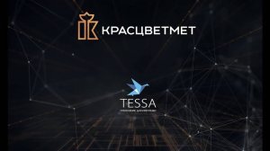 TESSA в Красцветмет