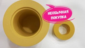 Никогда не видела раньше 🔥 Купила интересную штуковину на Ozon - распаковала и вам показала