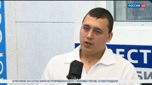 Юнион Трейд на Россия 24