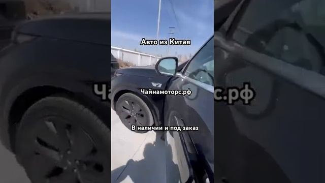 LiXiang L7 отправили#чайнамоторс #lixiang #automobile #автоизкитая #china #авто #топ #автоназаказ