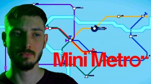 #5 БИЛЕТ ДО САН-ПАУЛУ | Mini metro | Прохождение