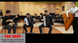 Э.Григ "В пещере горного короля"; Б. Брек "Гравитационные падения"