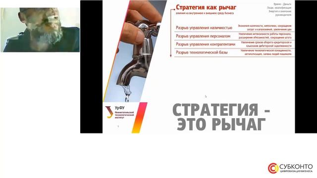 Антихрупкость и стратегия как извлечь выгоду из хаоса