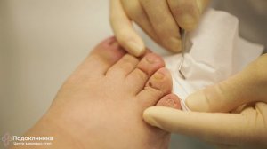 подоклиника-4