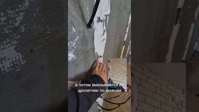 Электрика до штукатурки @electrogeniy 89648647705