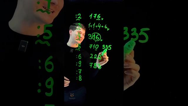 Признаки делимости | #математика #огэ