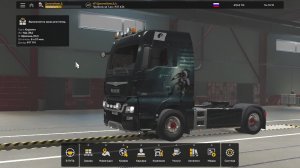 ETS2 НОВАЯ КАРЬЕРА! ВАХТА В УФЕ!