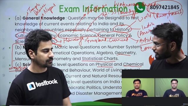 ICAR Exam Analysis 2022 | 4 March Shift 2 | ICAR IARI Exam Review + Asked Questions