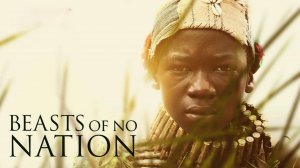 Безродные звери | Beasts of No Nation (2015)