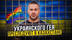 Украинцы заказывали ПОКУШЕНИЯ НА ЛЮДЕЙ | Евгений Наказненко