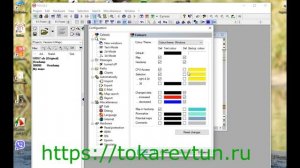 WinOLS 2 26 на Виндоус 10