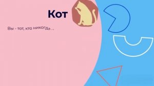 Тест "Какой ты человек?" Это не просто ТЕСТ! Это твой внутренний мир! Психология