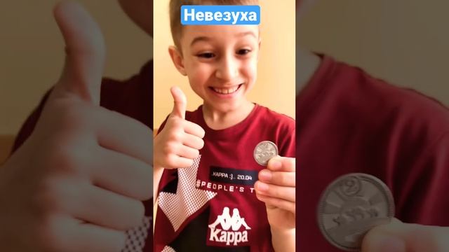 Ищу Золотую Пятерку  #shorts на Romariki Play #магазинмонет #пятерочка