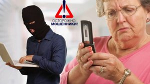 Звонок с Пенсионного фонда