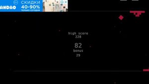 Shapes копия just shapes and beats на телефон