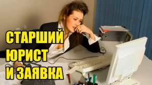 ✅ Мошенники юристы из Москвы!!
