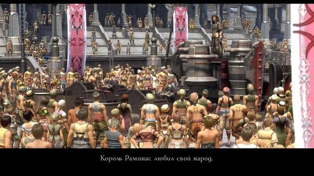 Final Fantasy XII: The Zodiac Age (6)