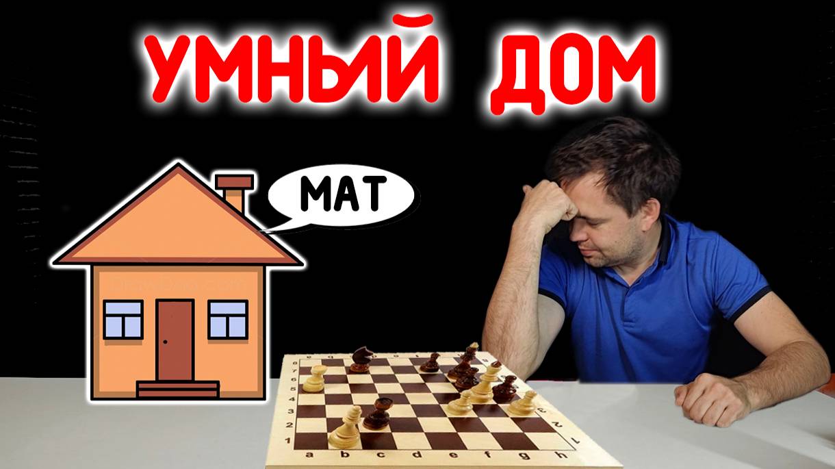 Умный и безопасный дом от Сибирского производителя НПП Стэлс смотреть онлайн