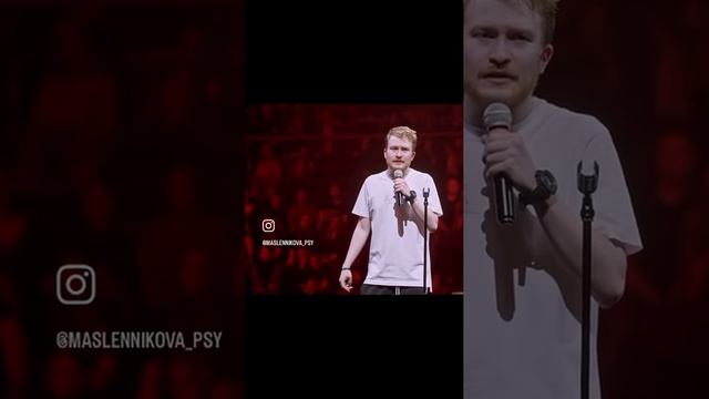 Суть травм детства