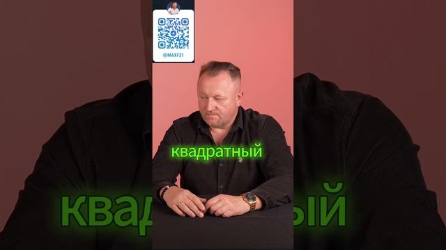 цена за штукатурку