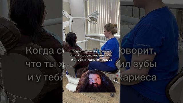 Пациент волшебник!