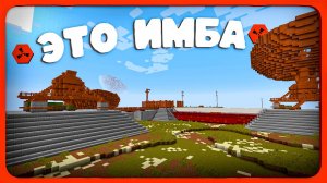 ВОТ ЧТО БЫВАЕТ ЕСЛИ ПОСТРОИТЬ У СПУТНИКОВЫХ ТАРЕЛОК НА КЛАНОВОМ СЕРВЕРЕ