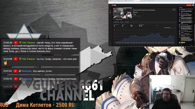 Рассговор с Николай-Теодор Кобзев и Алексей Вишняков смотреть онлайн