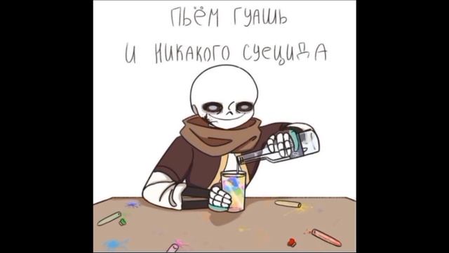 мемчики
