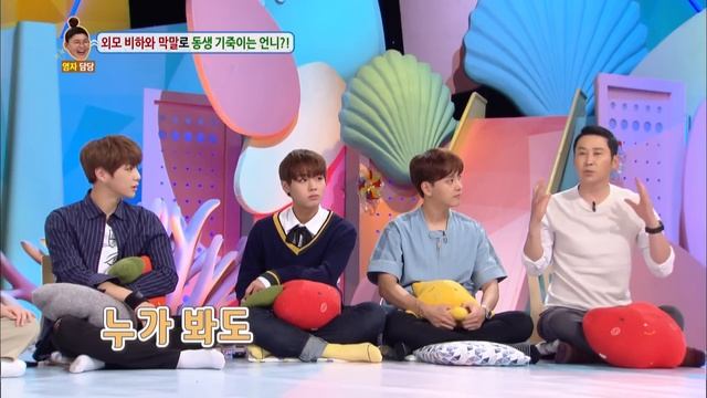 The sister makes fun of her younger sister with her look! [Hello Counselor #2 / 2017.09.11] смотреть онлайн