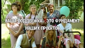 Отчёт о работе волонтёрской деятельности "ФЕЛИЧИТЫ"