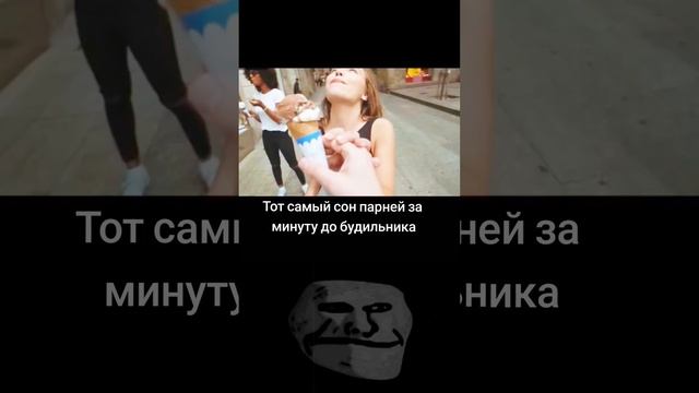 Всё будет хорошо! Трек: ENSKA - Mystic Meltdown #мемы #memes #мем #жизненноb #trollfacememe