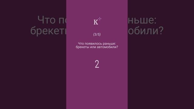 Проверь свои знания – ответь на эти 5 вопросов
