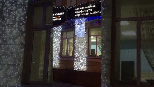 Оформление на Красноармейской